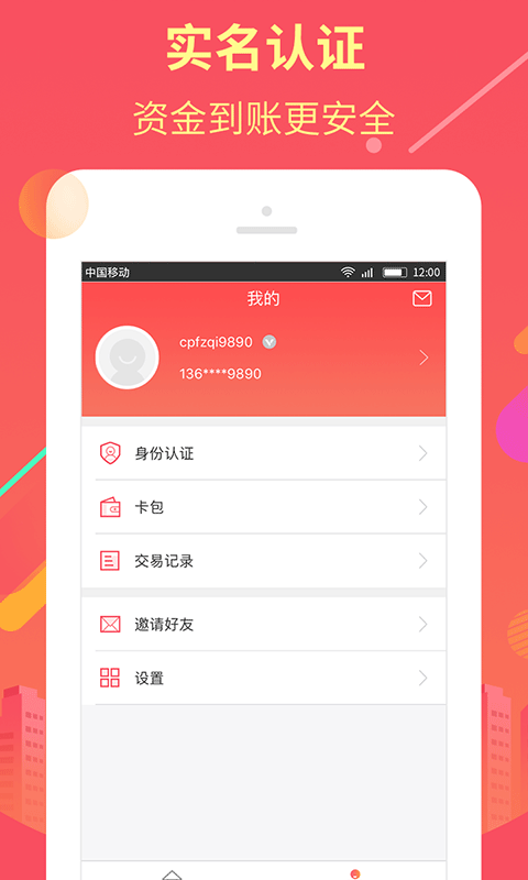 ÿappٷ  v1.0.0ͼ3