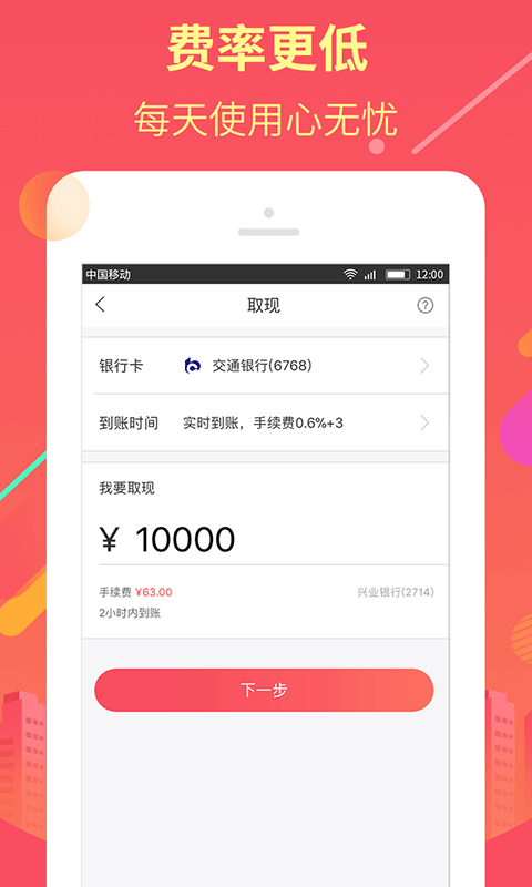 ÿappٷ  v1.0.0ͼ2