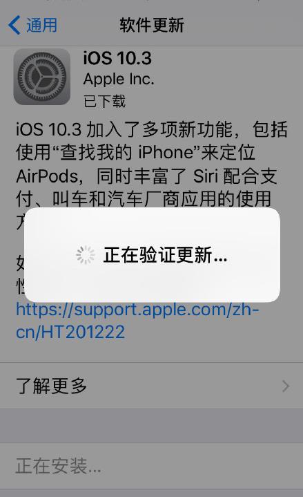 iOS10.3ʽֵiOS10.3ʽ[ͼ]