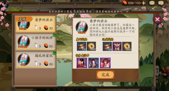 ����ʦί�е��ҵļһ��Ƽ�ʽ����ʲô ���ҵļһ��Ƽ�ʽ��һ��[ͼ]