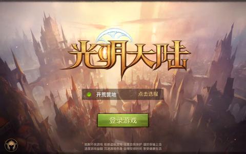 ������½�����ѧʲô�� ��������ѡ���Ƽ�[��ͼ]