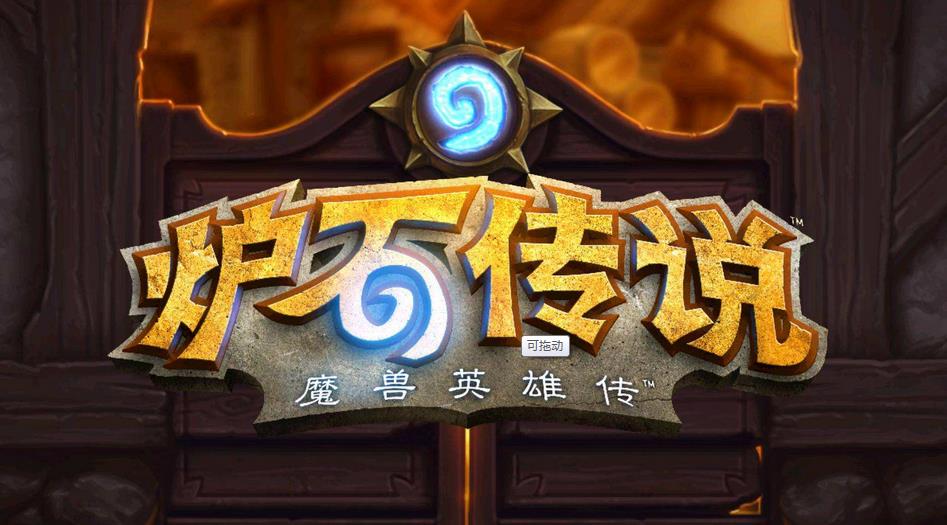 ¯ʯ��˵�°汾��� ��ֵ�úϳɳȿ�һ��[��ͼ]