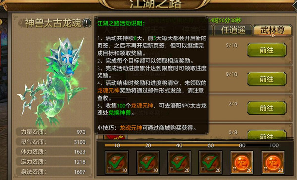 �����˲����ν���֮·֮�����������Դ�ȫ[ͼ]