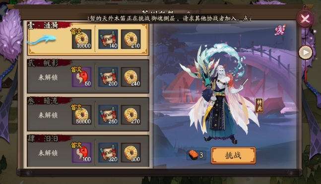 ����ʦ�Ĵ�����ʲôʱ��� ����ʦ�Ĵ�����ʲôʱ���[ͼ]