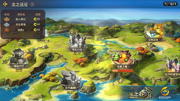 ��֮��������֮Զ����ô�� ��֮Զ��ȫ�ؿ�ͨ�ع���[��ͼ]