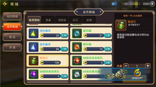 ��֮�����ζ��������ô��� װ�����켼�����[��ͼ]