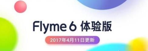 Flyme6.7.4.11BetaַǶ٣Flyme6.7.4.11Betaٷַ[ͼ]