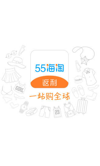 55Էapp  v5.1.4ͼ1