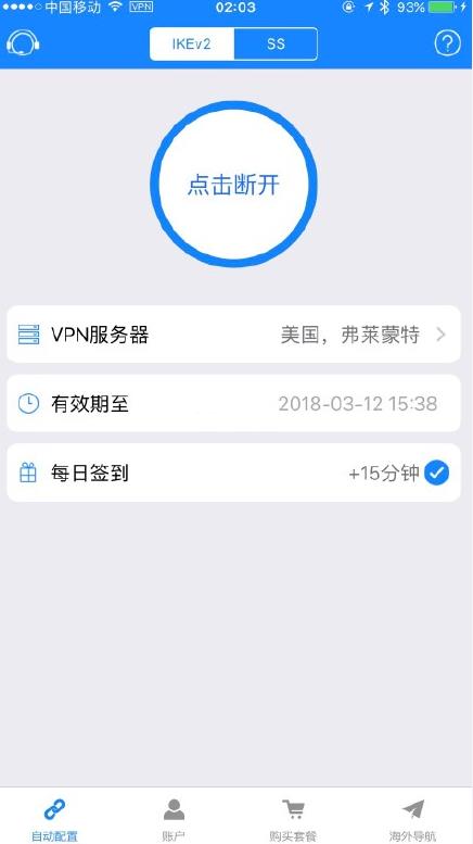 iOS10.3.2Beta2ʲôiOS10.3.2Beta2ݴȫ[ͼ]ͼƬ1