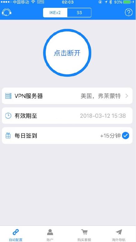 iOS10.3.2Beta2ʲôiOS10.3.2Beta2ݴȫͼƬ1