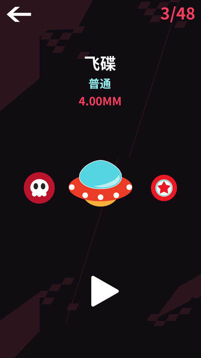 Ball.io׿ͼ2