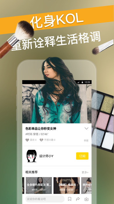 è˵ٷapp  v1.0ͼ4