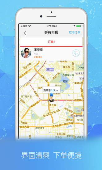 Լعapp  v3.2.4ͼ1