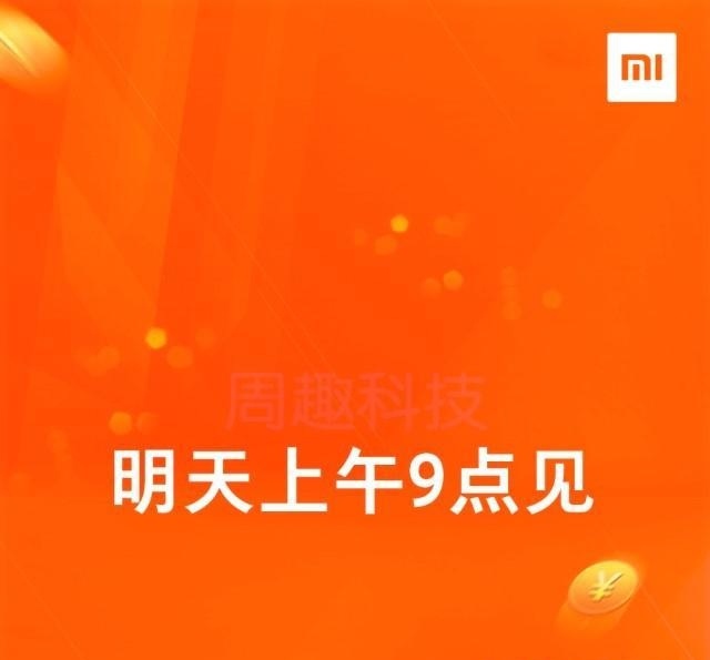 miui9ʲôʱ򷢲miui9ʱ[ͼ]ͼƬ2