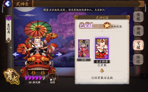 ����ʦ�ݱ���ʽ����ͼ�� ��һ�̰������鴫[��ͼ]