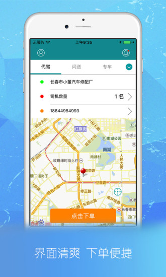 Լعapp  v3.2.4ͼ4