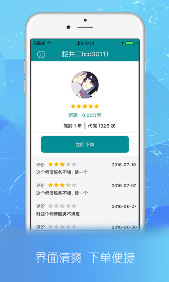 Լعapp  v3.2.4ͼ2