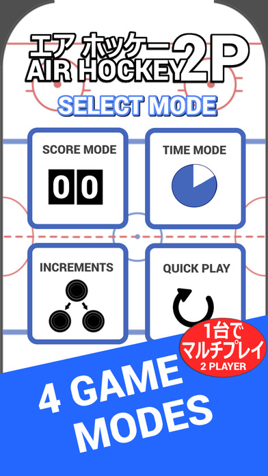 2p׿棨Air Hockey 2P  V1.0ͼ1