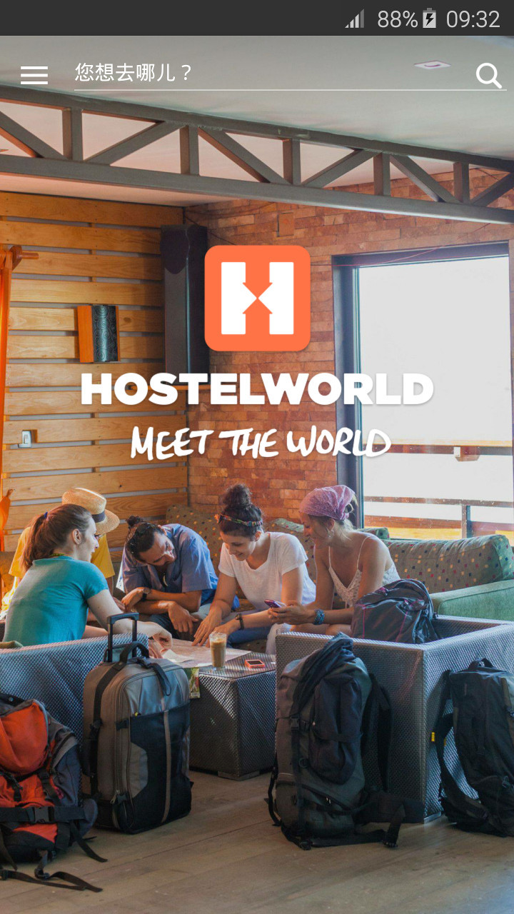 Hostelworld app磩  v5.16.0 ͼ1