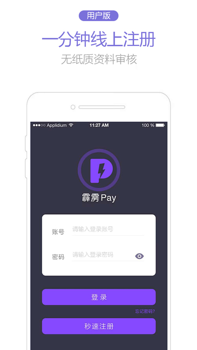 PayPay[ͼ]ͼƬ1