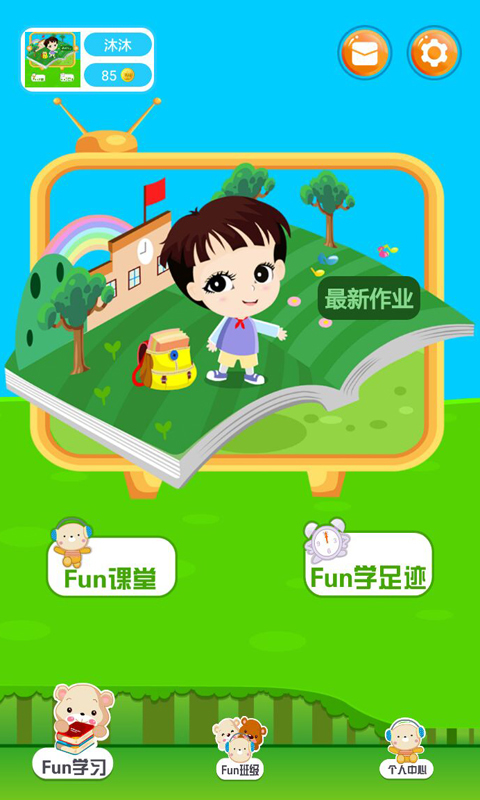 Funѧѧعapp  v1.0ͼ3