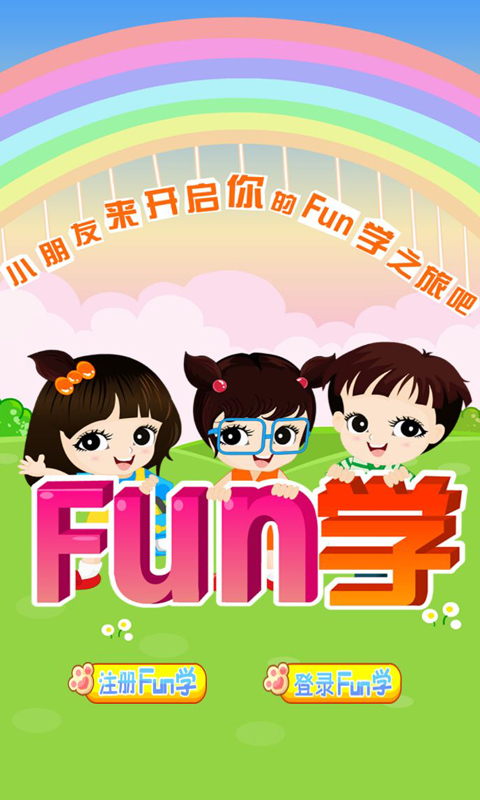 Funѧѧعapp  v1.0ͼ2