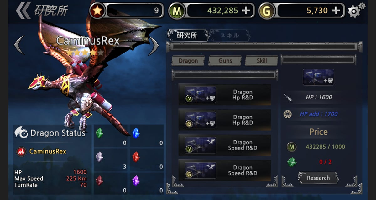 ս׿棨Dragons War  v1.0ͼ5