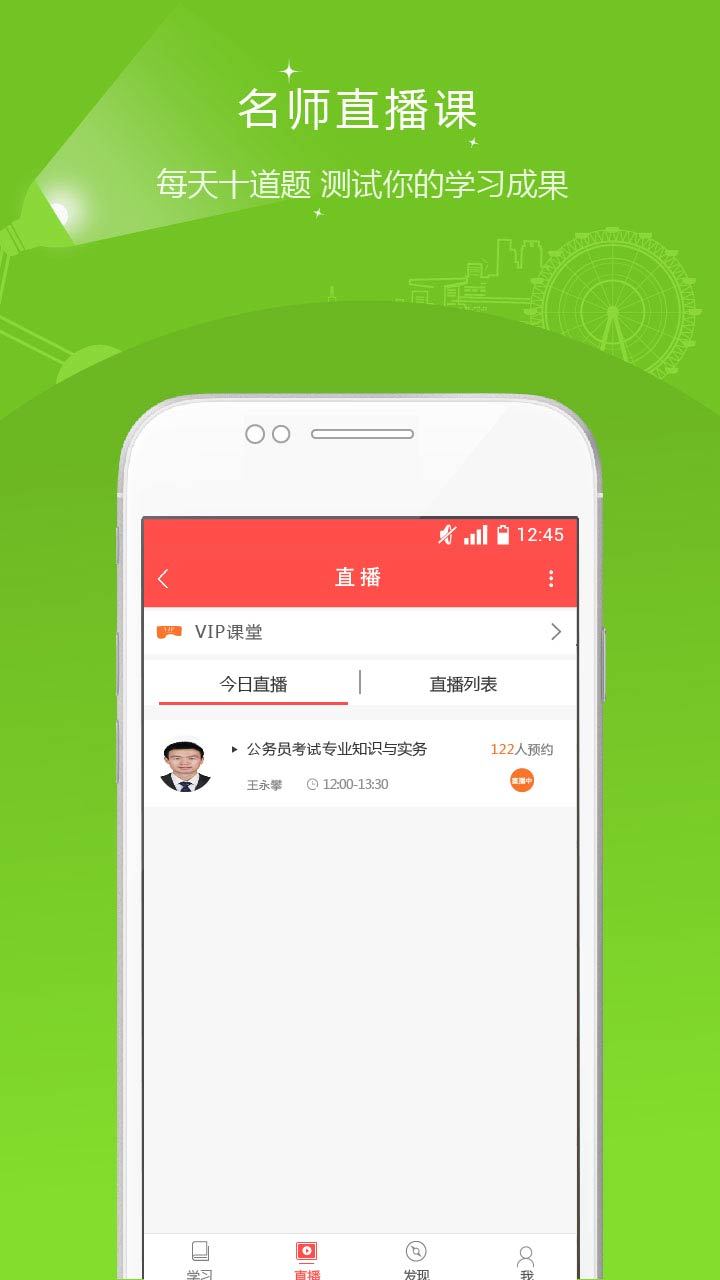 Ա׼appֻ  v2.8.0ͼ5