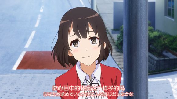 加藤惠表情包图片v10