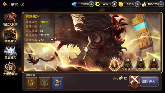 ��֮�����α���ʨЫ��ϸ�򷨽��� ǿ�󱬷������ı���[��ͼ]