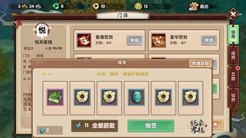 QQѰ������56��ǰ�����ȫ���� �����һ��[ͼ]