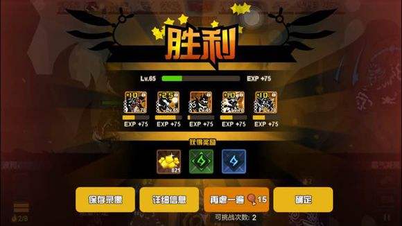 ����������BOSS�ؿ���ү��ɱ�������[ͼ]