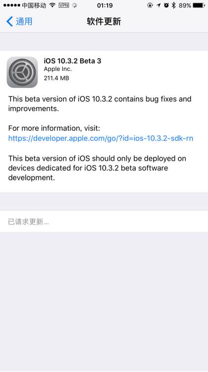 iOS10.3.2 Beta3ļٷ  ͼ3