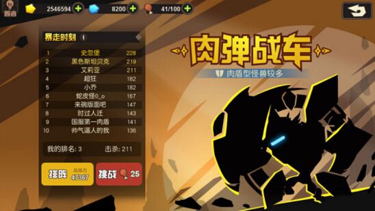 ���������ﱩ��ʱ���淨���ݴ����[ͼ]