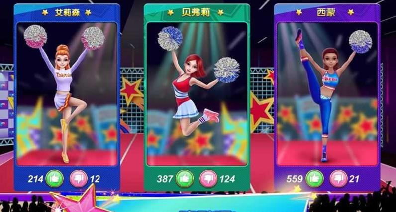 Ϸ棨Cheerleader  v1.0.2ͼ3