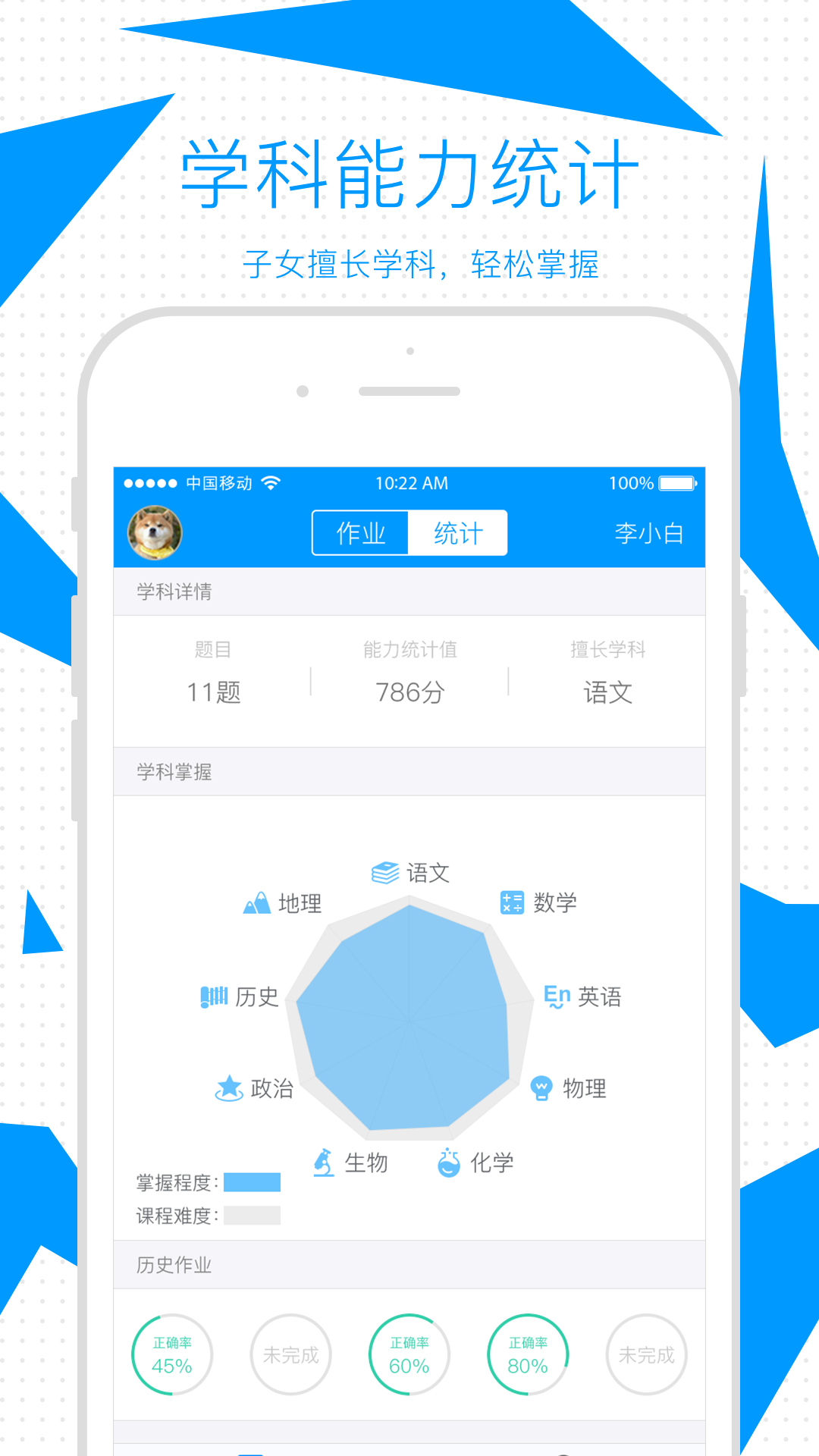 ҳappٷ  v1.749ͼ5