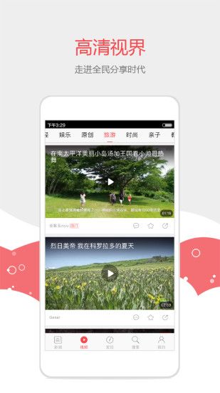 ͷŹٷapp  v1.5.8ͼ3