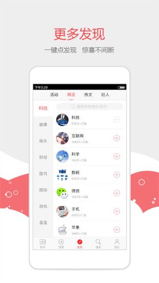 ͷŹٷapp  v1.5.8ͼ4