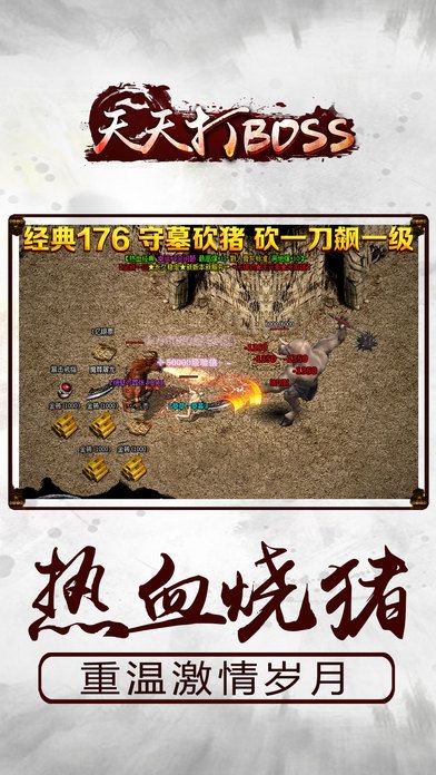 boss  v1.2.5ͼ5