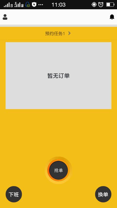 ſ쳵˾app  v1.3.6ͼ5