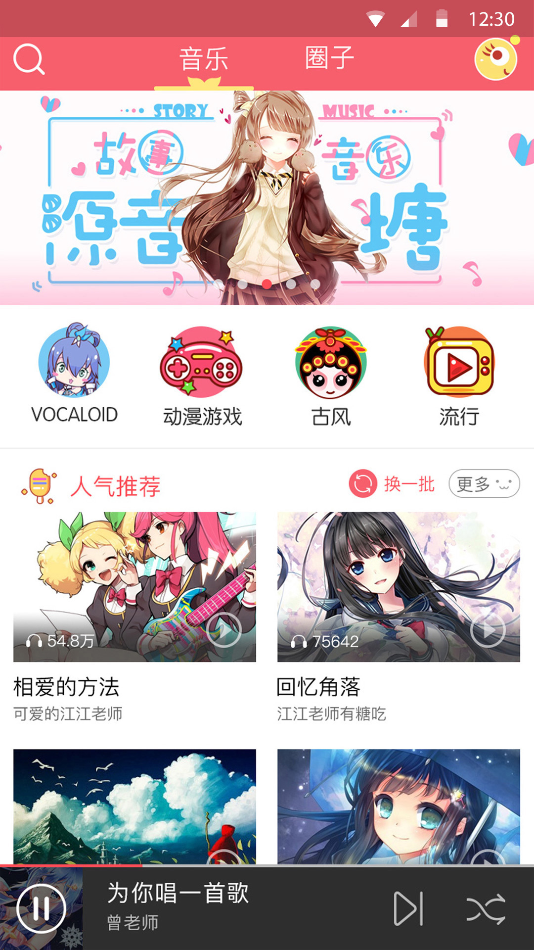 Դappٷ  v1.0.0ͼ1