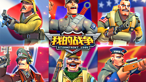 �ҵ�ս��3v3����ȫ���� Ⱥ������[��ͼ]