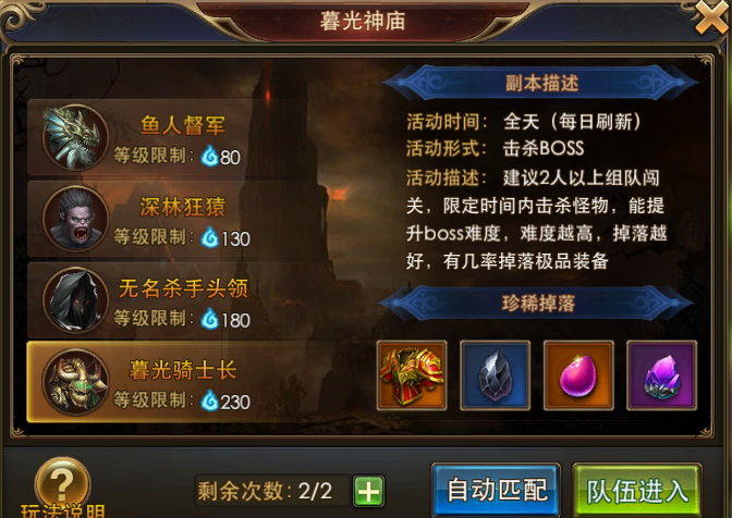 �����Ԫ��ĺ������������ô�� ĺ����������BOSS�򷨹���[��ͼ]