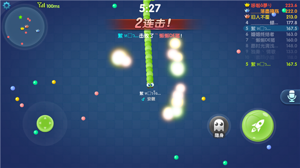 ���̰���߻�ɱ�Է������ɹ��ԣ�����ʵ�ü��ɷ���[��ͼ]