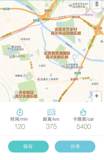 滪˶app  v4.6.2ͼ1