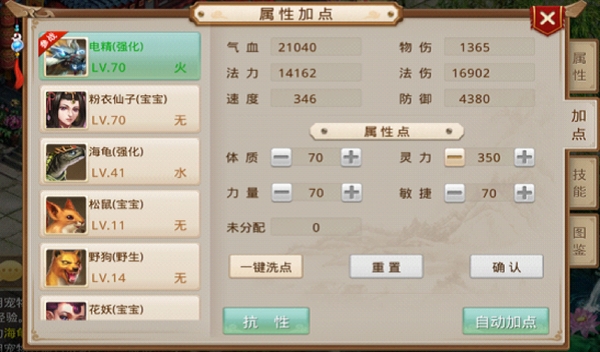 �ʵ����������������ô�ӵ� ��������Լӵ㷽���Ƽ�[��ͼ]