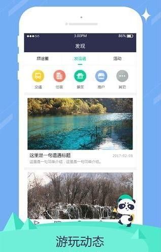 èιapp  v1.2.1ͼ1