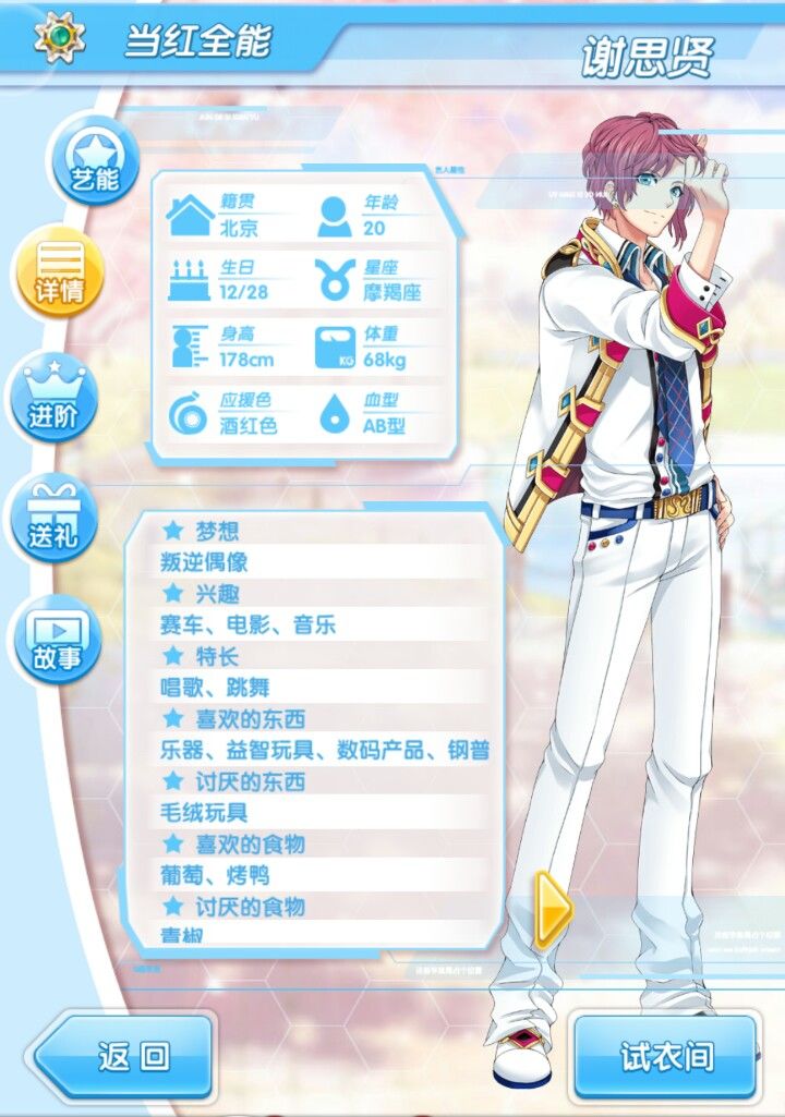 Ԫ��ż��л˼����ô���ԣ�л˼�͹���һ��[ͼ]