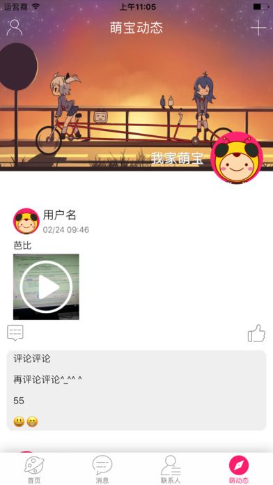 ȱappֻ  v1.0ͼ2