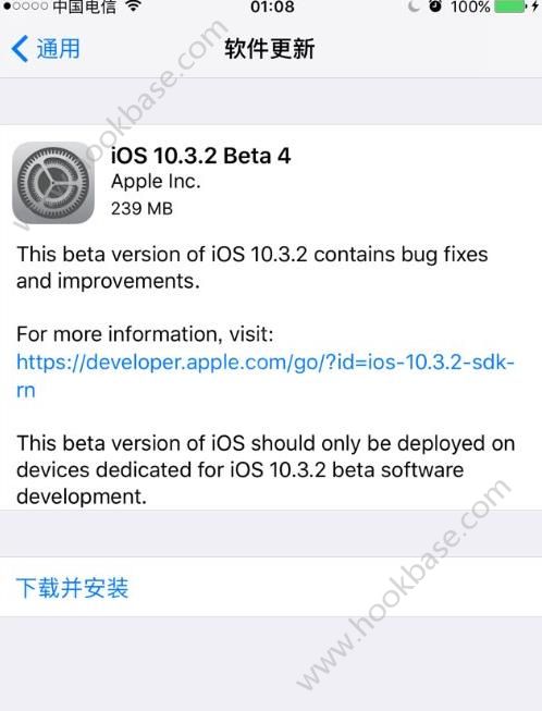 iOS10.3.2Beta4ֵiOS10.3.2Beta4ôͼƬ1
